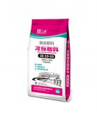 冷鮮肥料