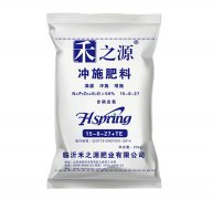 沖施肥料
