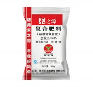 冷鮮肥料
